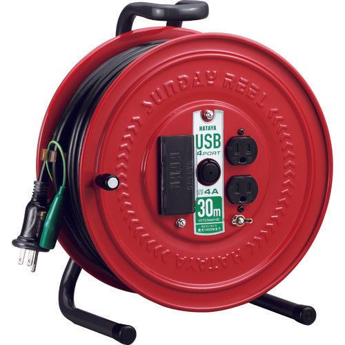 ハタヤ USBポート付コードリール(接地付) GS-30U4K 1 台