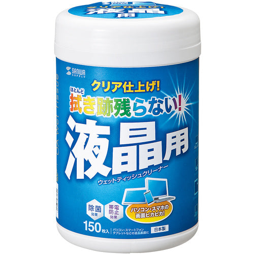 SANWA ウェットティッシュ(液晶用) CD-WT4KL 1 S