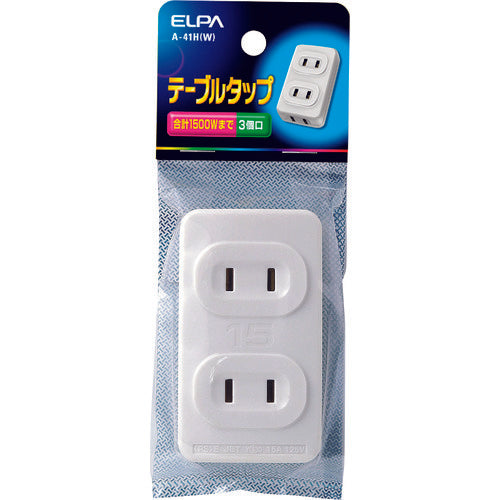 ELPA テーブルタップ 3個口 ホワイト A-41H(W) 1 個