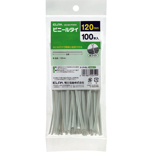ELPA Vinyl Tie, Total Length 120mm, Pack of 100, White, CB-N01P(WH) 1 pc