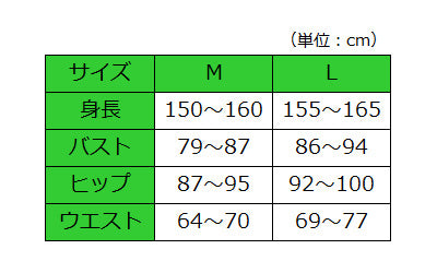 앞 열림 7분 소매 원터치 속옷 여성용 / MU-340 L 화이트 1장