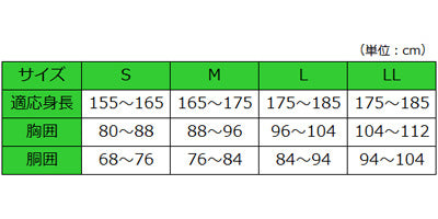 원터치 속옷 신사용 앞 열림 7분 소매 / No.1 S 오프 화이트 1장