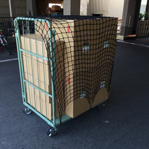 ユタカメイク ゴムネット(カゴ車用 120×160) CGN-1216 1 個