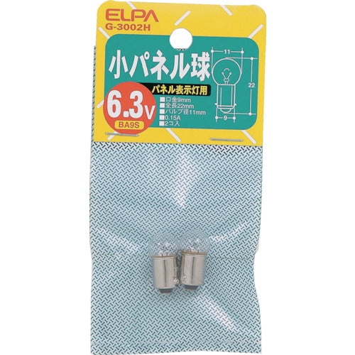 ELPA 소패널구 BA9S 6.3V 클리어 2개입 G-3002H 1 PK