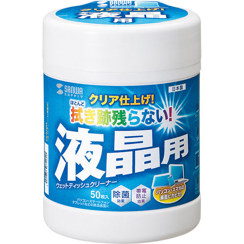 SANWA 웨트 티슈(액정용) CD-WT4KS 1 S