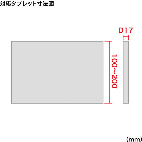 SANWA iPad/Tablet Arm CR-LATAB1N 1 unit