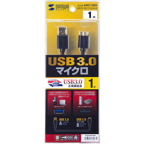 SANWA USB 3.0 마이크로 케이블(A-MicroB) 1m KU30-AMC10BK 1개