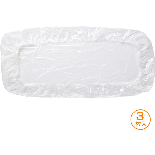 SANWA Keyboard Multi-Cover (Shower Cap Type, Large Size, Set of 3) FA-CAPSET1 1 S