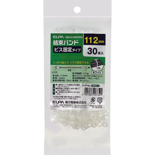 ELPA 결속 나사 고정 110MM KBN-N110030(WH) 1개