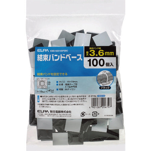 ELPA Cable Tie Base KBB-N20100P(BK) 1 piece