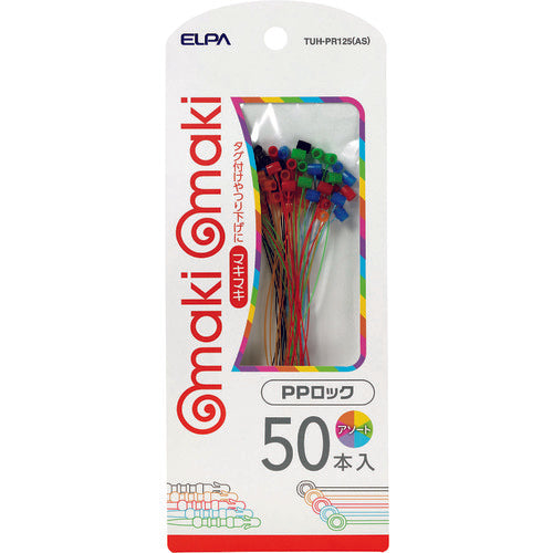 ELPA PP Lock TUH-PR125(AS) 1개