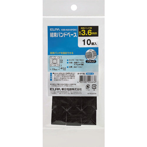 ELPA Cable Tie Base KBB-N2010P(BK) 1 piece