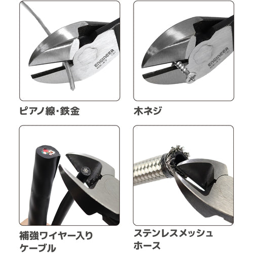 ENGINEER Iron Arm Nipper NK-48 1 piece