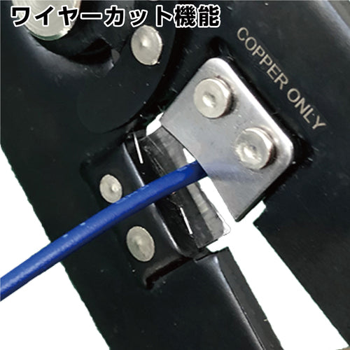 ENGINEER Multi-Wire Stripper PAW-02 1 piece