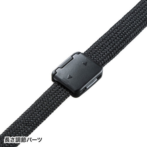 SANWA Neck Strap (with safety parts and length adjustment) DG-ST17BK 1 piece