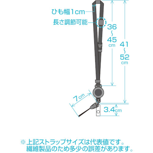 SANWA リール付ストラップ(ストラップのみ) DG-STR3 1 個