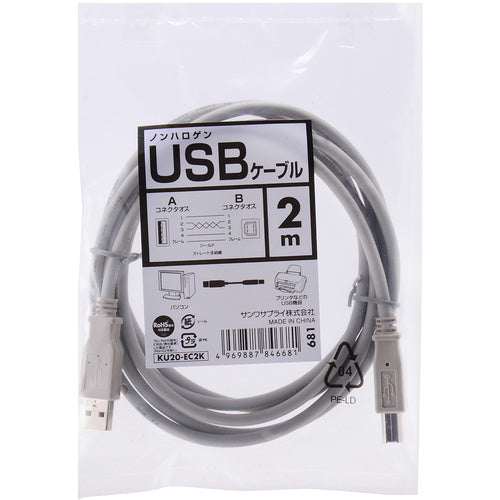 SANWA エコUSBケーブル KU20-EC2K 1 本