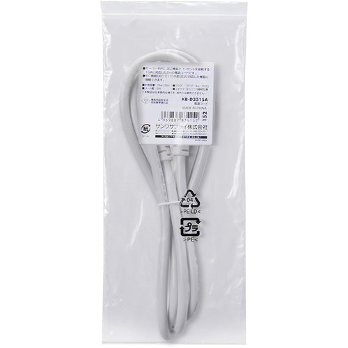 SANWA 電源コード KB-D3315A 1 本