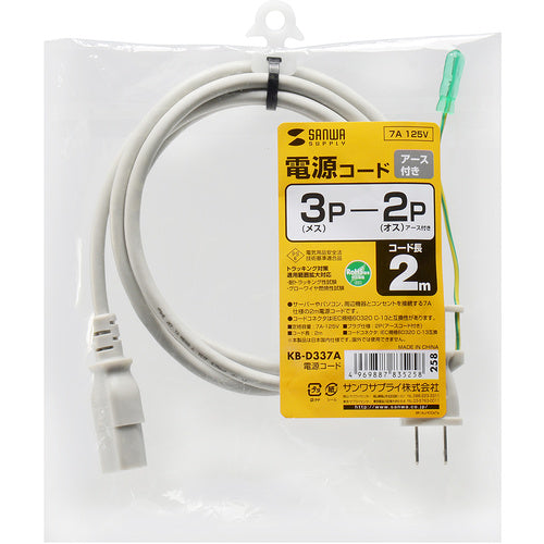 SANWA 電源コード KB-D337A 1 本