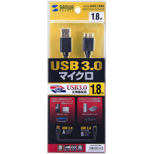SANWA USB3.0マイクロケーブル(A−MicroB)1.8m KU30-AMC18BK 1 本