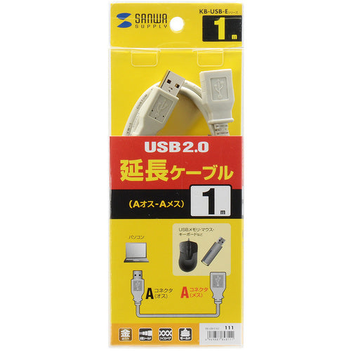 SANWA USB延長ケーブル KB-USB-E1K2 1 本