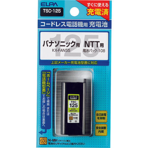 ELPA Telephone Rechargeable Battery TSC-125 1 pc
