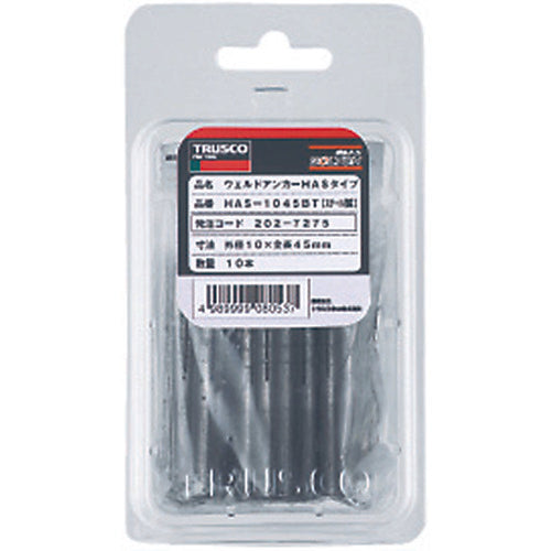 TRUSCO ウェルドアンカー スチール 10X45 10本入 (コンクリート用アンカー/本体打ち込み式)溶接アンカー HAS-1045BT 1 PK