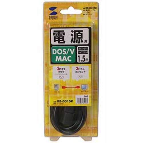 SANWA 전원 코드 KB-D315K 1개
