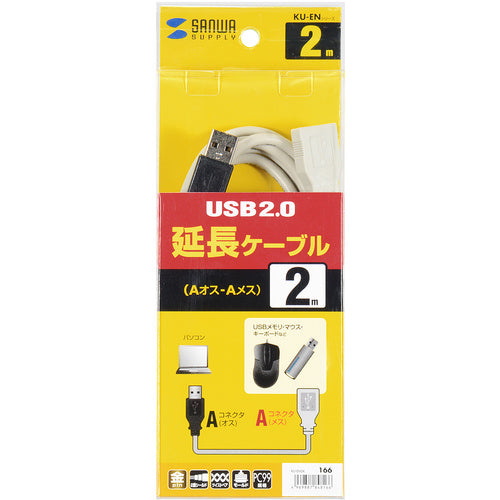 SANWA USB 연장 케이블 KU-EN2K 1개