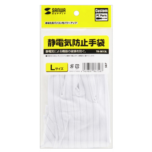SANWA 정전기 방지 장갑 TK-SE13L 1 S