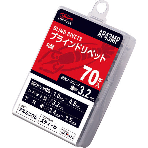エビ APリベット(アルミニウム/スティール製) 5−4(60本入) エコパック AP54MP 1 PK