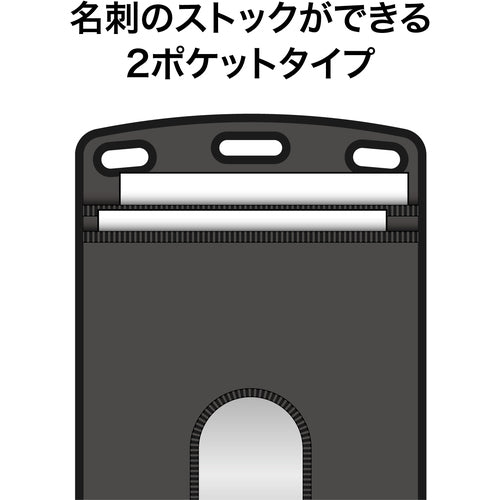 OP 명찰용 케이스 가죽조 세로 명함 블랙 (10장입) NX-131-BK 1봉