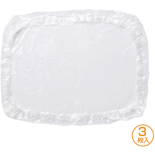 SANWA Keyboard Multi-Cover (Shower Cap Type, Small Size, Set of 3) FA-CAPSET2 1 S