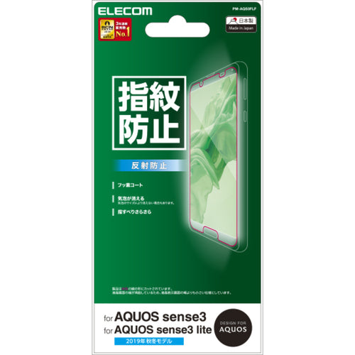 エレコム AQUOS sense3/AQUOS sense3 lite用フィルム/防指紋/反射防止 PM-AQS3FLF 1 枚