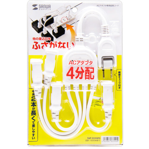 SANWA AC adapter dedicated power extension cord TAP-EX4WN 1 piece