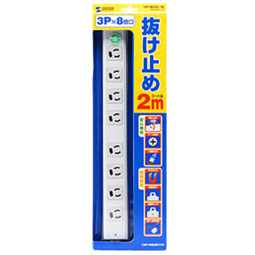 SANWA 抜け止めタップ TAP-MG3811N 1 本