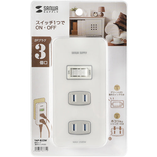 SANWA 편리 탭(집중 스위치 부착) TAP-B52W 1개