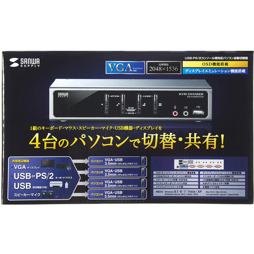 SANWA USB/PS/2 console compatible PC automatic switch (4:1) SW-KVM4HVCN 1 unit