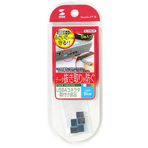 SANWA SL-46-BL용 설치 부품 SL-46BLOP 1 S