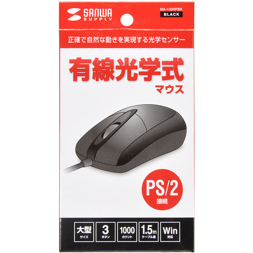 SANWA PS/2 Wired Optical Mouse MA-130HPBK 1 piece