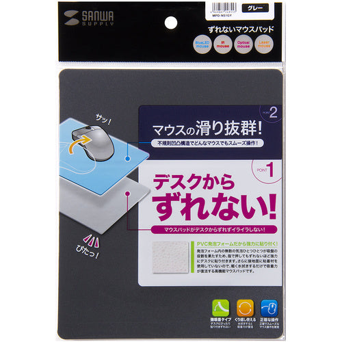 SANWA 어긋나지 않는 마우스 패드(그레이) MPD-NS1GY 1개