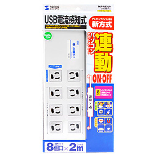 SANWA USB-linked tap TAP-RE2UN 1 piece