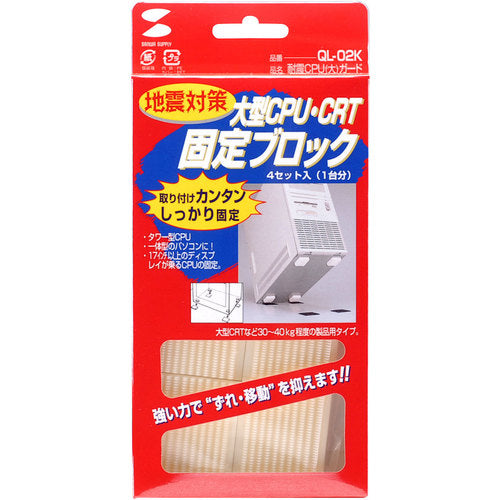 SANWA 내진 CPU(대) 가드 QL-02K 1 S