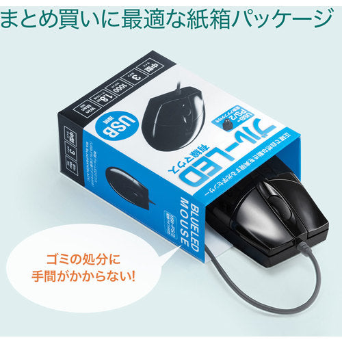 SANWA 유선 블루 LED 마우스(USB-PS/2 변환 어댑터 첨부) MA-BL3UPBKN 1개