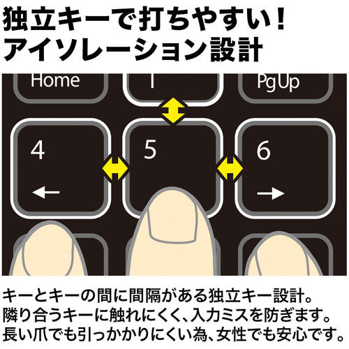 SANWA 블루투스 숫자 키패드 NT-BT21BK 1개