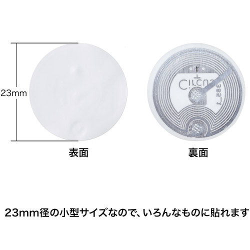 SANWA NFCタグ(10枚入り) MM-NFCT 1 S
