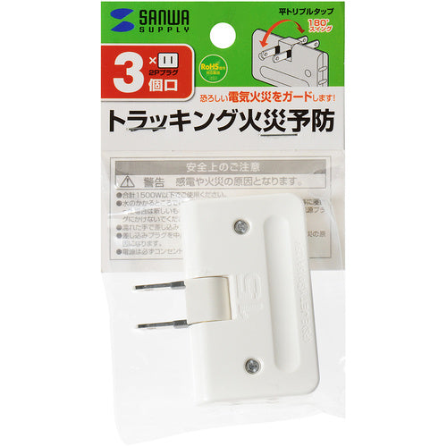 SANWA 트리플 탭 TAP-AC5N 1개