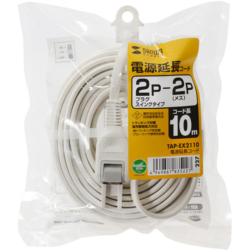 SANWA Power Extension Cord TAP-EX2110 1 piece