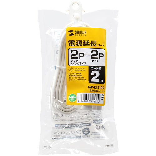 SANWA Power Extension Cord TAP-EX2102 1 piece