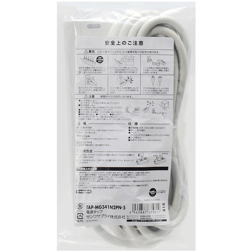 SANWA 전원 탭 TAP-MG341N2PN-5 1 개